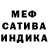 МЕТАДОН кристалл Matvey Killer