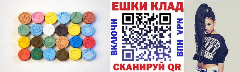 ЭКСТАЗИ 300 mg  купить  сайты  Покачи 