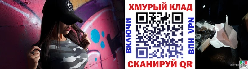 Героин VHQ  дарнет шоп  Покачи 