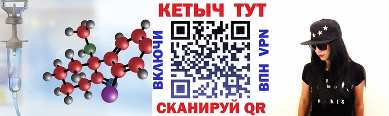 кракен маркетплейс  Покачи  Кетамин ketamine 