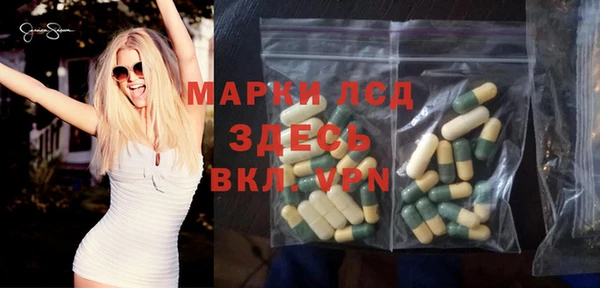 бошки Абаза