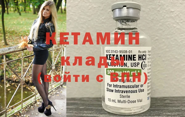 мяу мяу кристалл Мегион