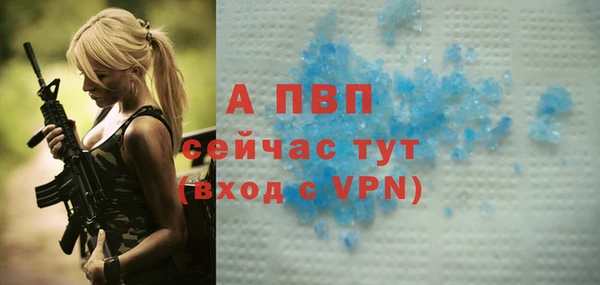 бошки Абаза