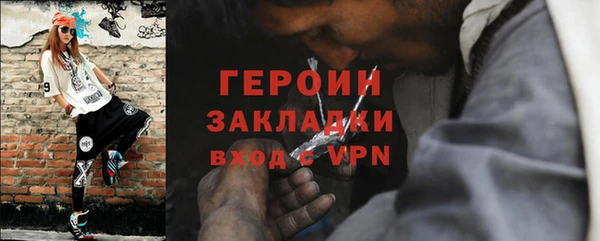 спайс Абдулино