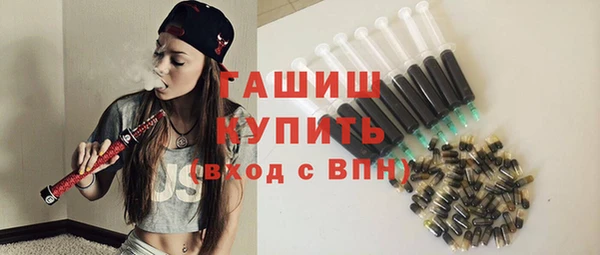 спайс Абдулино