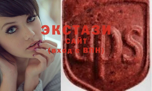бошки Абаза