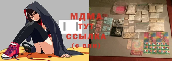 прущие крисы Абинск
