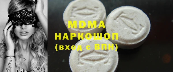 прущие крисы Абинск