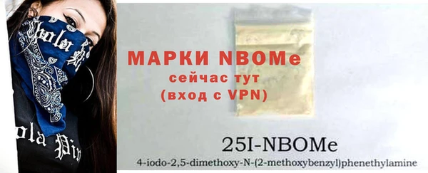 прущие крисы Абинск