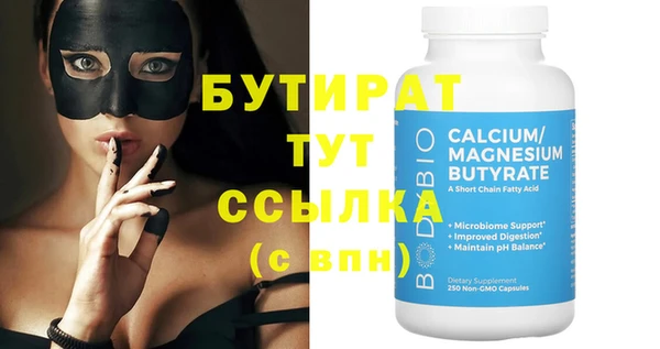 спайс Абдулино