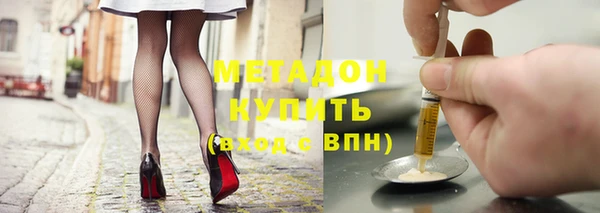 спайс Абдулино