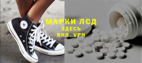 прущие крисы Абинск
