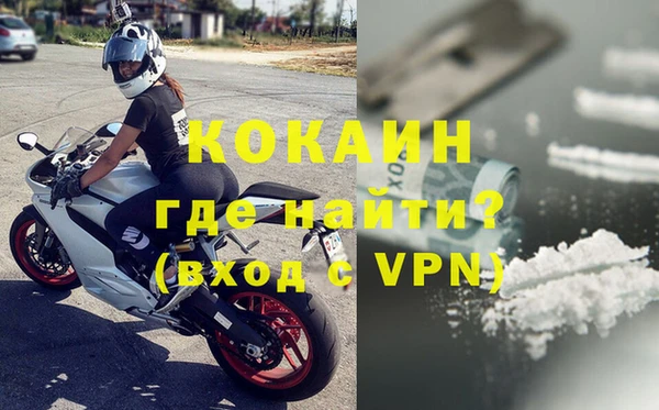 бошки Абаза