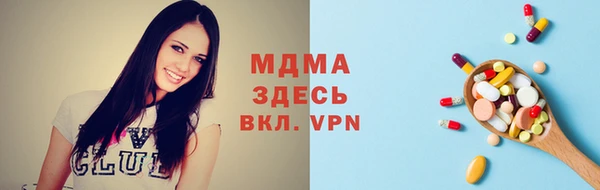 спайс Абдулино
