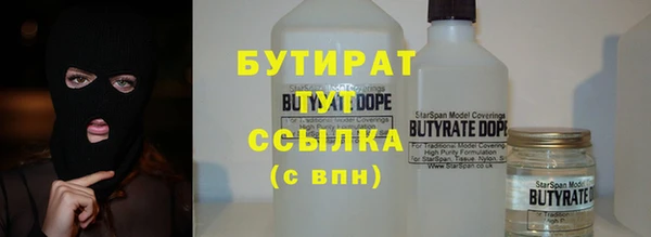 спайс Абдулино