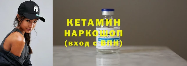 бошки Абаза