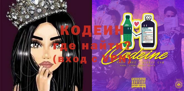 прущие крисы Абинск