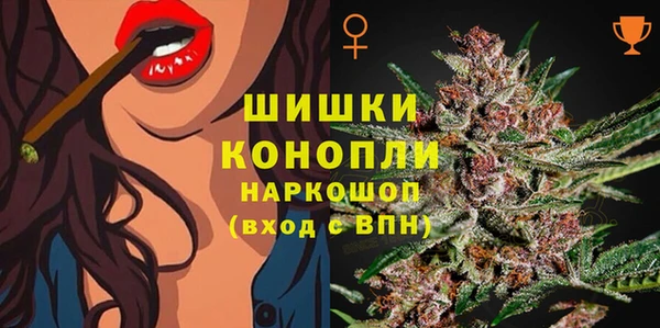 спайс Абдулино