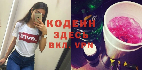 бошки Абаза