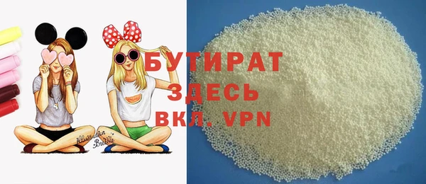 бошки Абаза