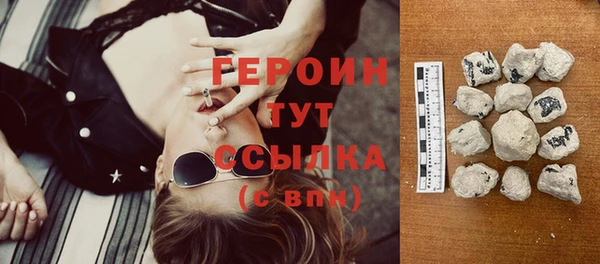 бошки Абаза