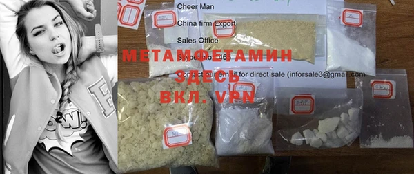спайс Абдулино