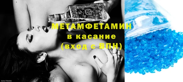 бошки Абаза