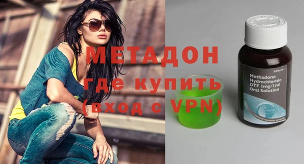 спайс Абдулино