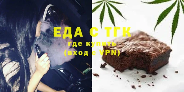 спайс Абдулино