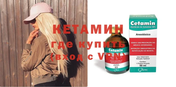 кристаллы Медногорск