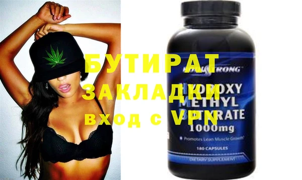 спайс Абдулино