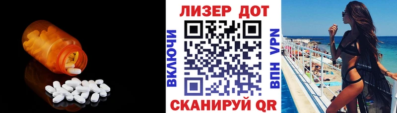 LSD-25 экстази кислота  Покачи 