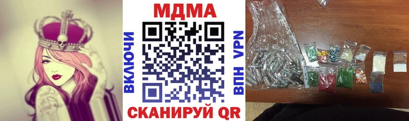 МДМА кристаллы  Покачи 