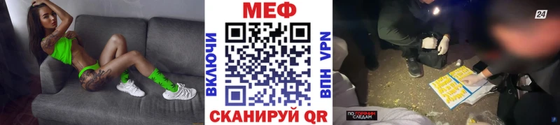 МЯУ-МЯУ mephedrone mega ССЫЛКА Покачи купить цена