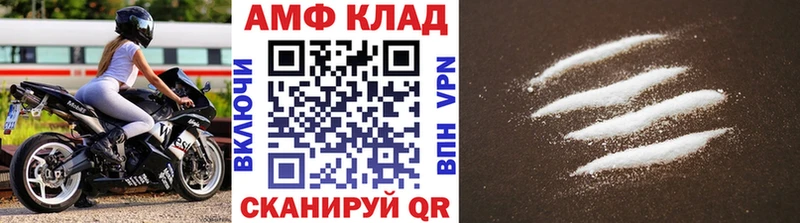 Первитин витя  Покачи 