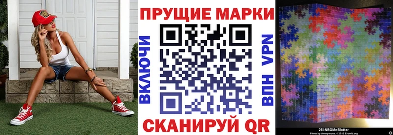 МЕГА онион  Покачи  Марки NBOMe 1500мкг 